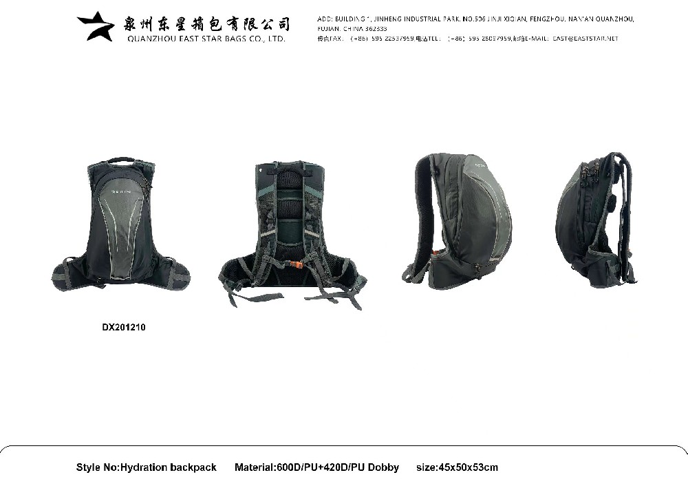 Hydration backpack DX201210.jpg