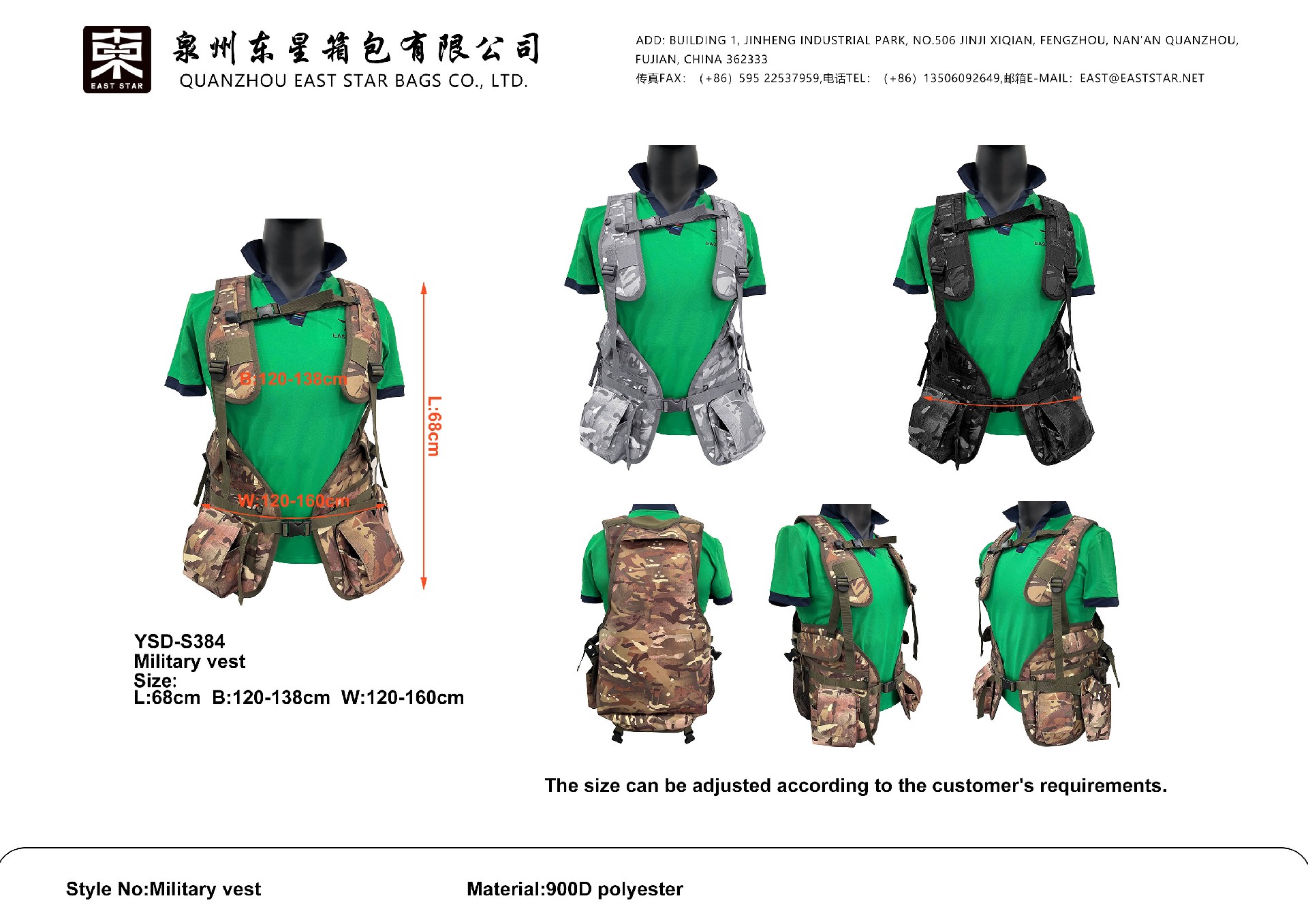 Military vest (YSD-S384）
