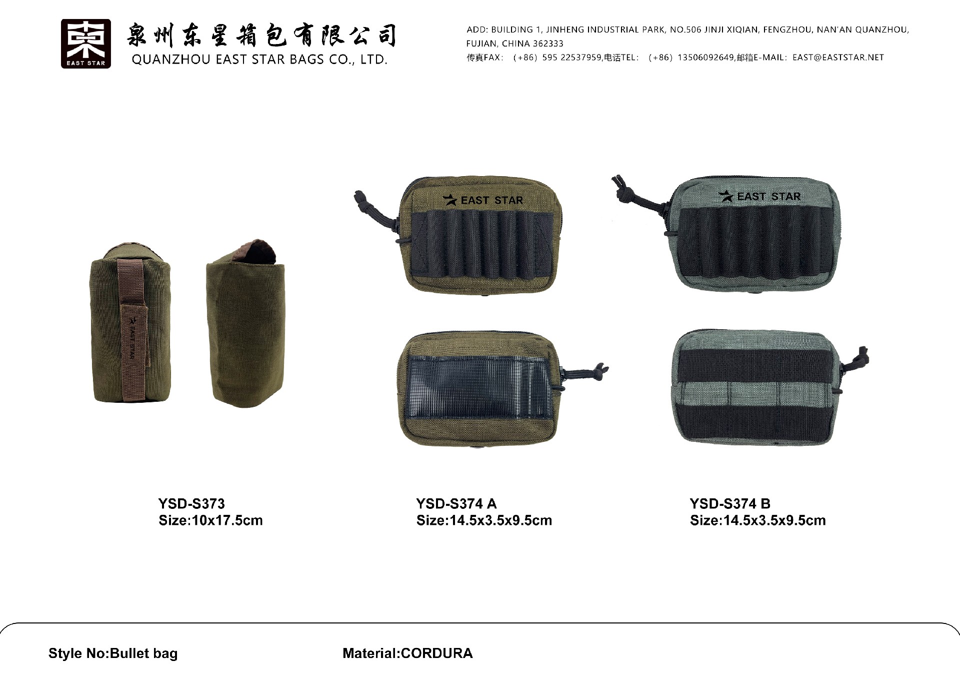Bullet bag（YSD-S373）