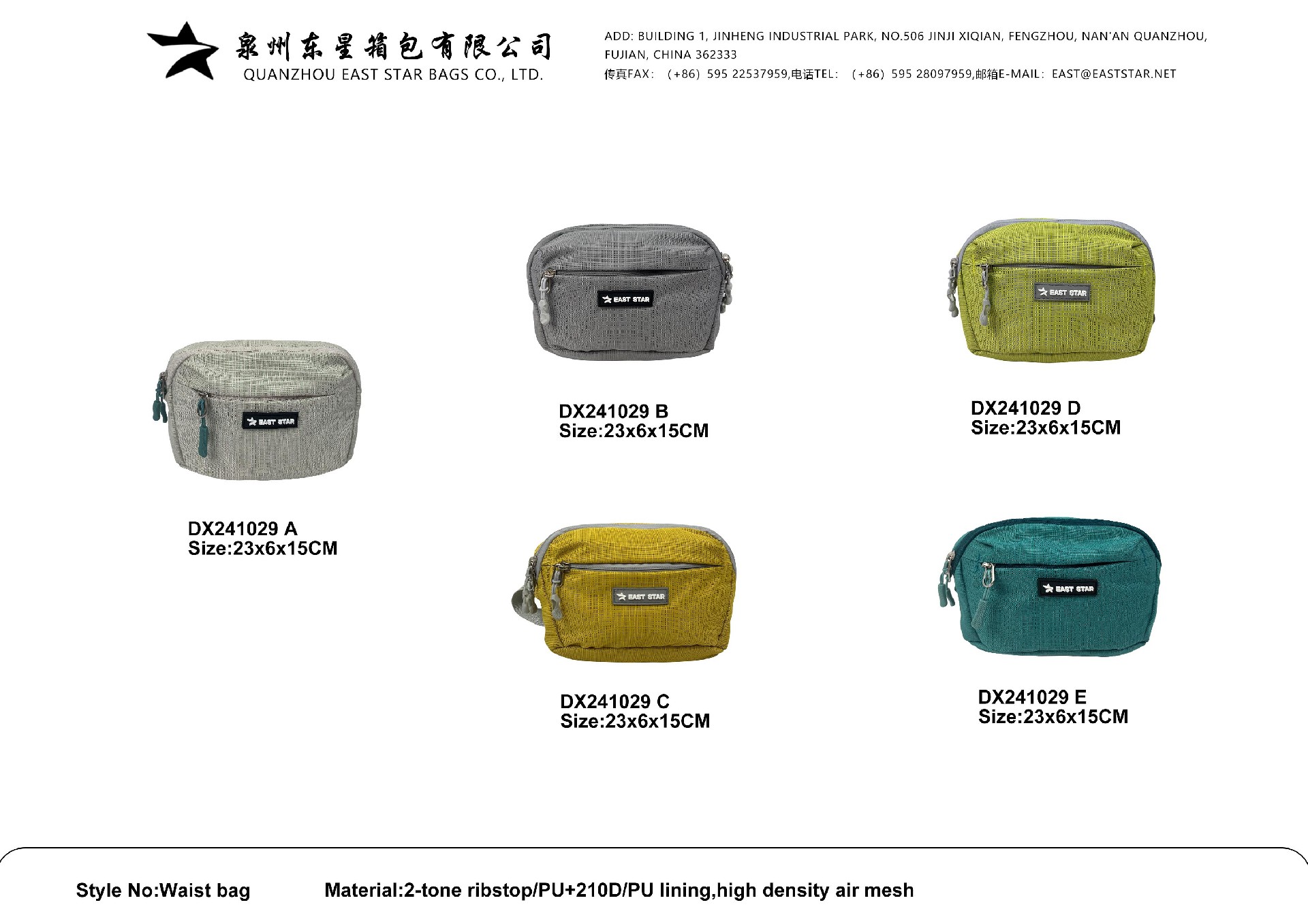 Waist bag