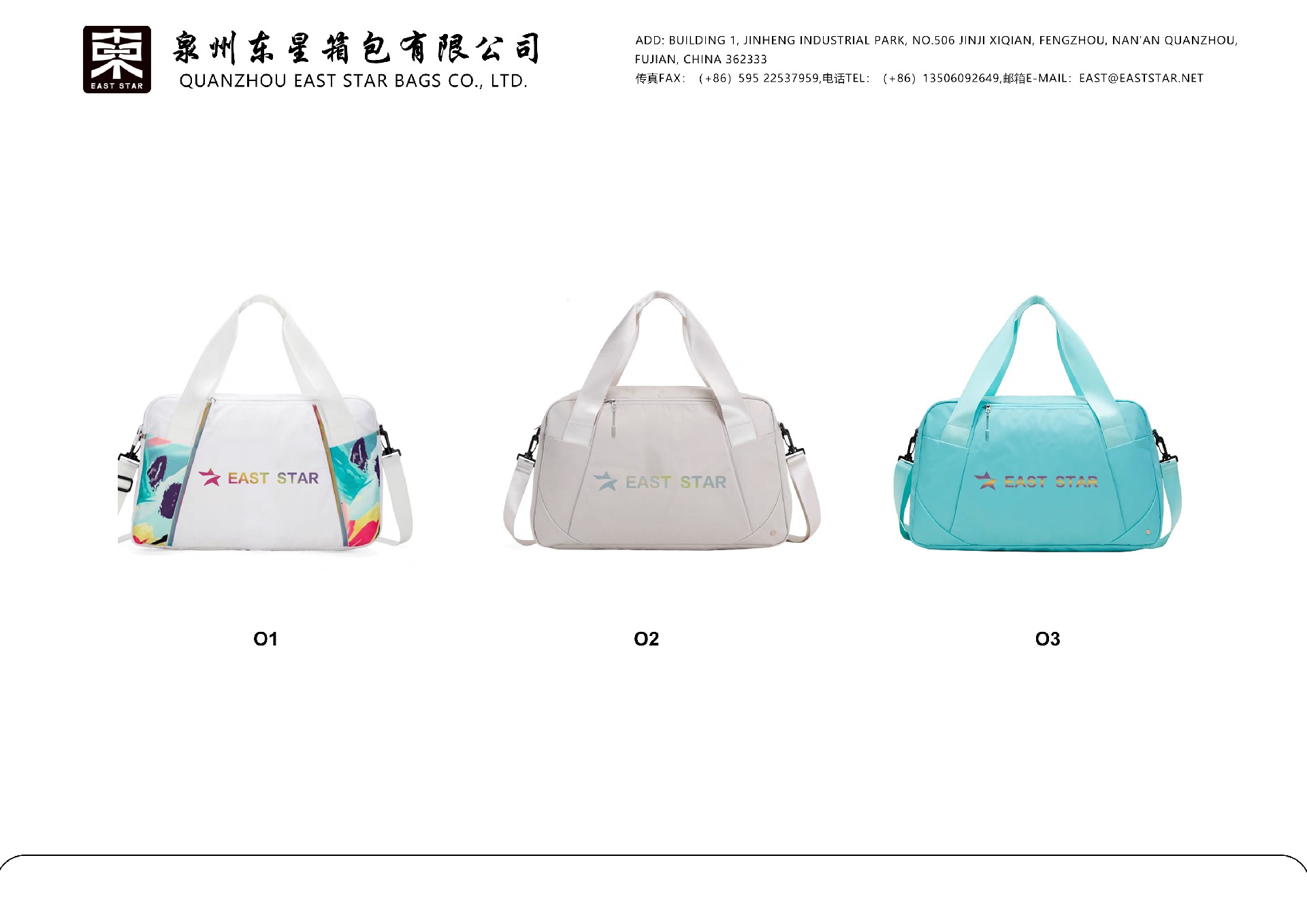 Paddle/ball bags