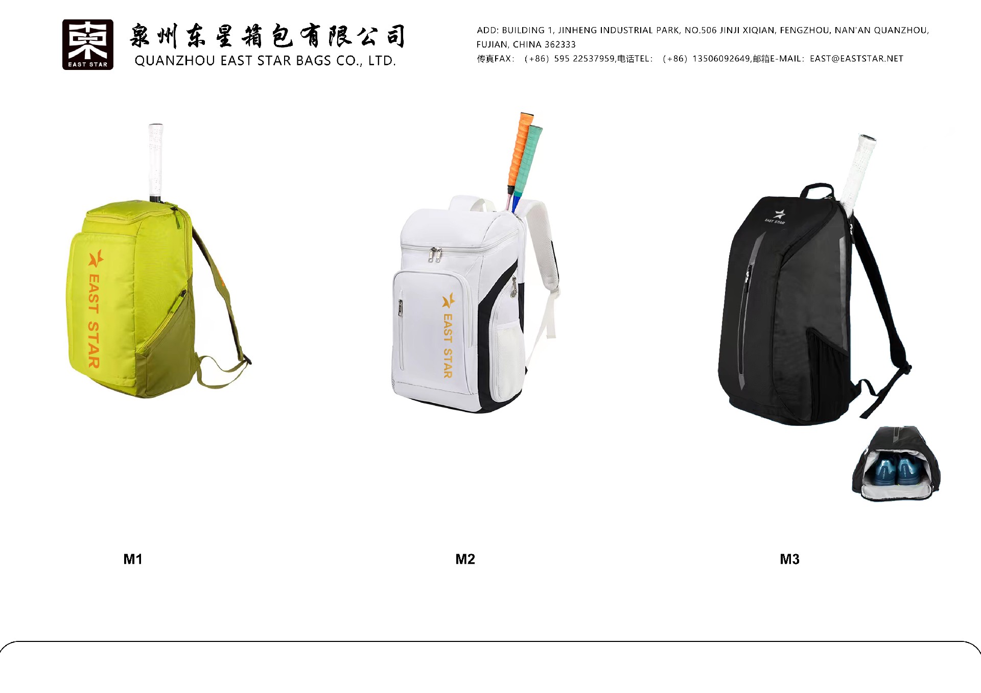 Paddle/ball bags