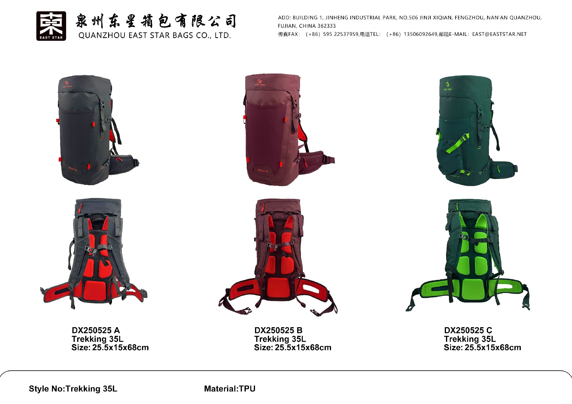 Trekking/camping backpacks